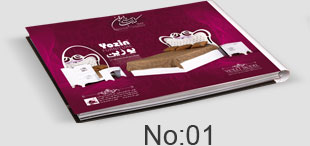 bookpage-no-1
